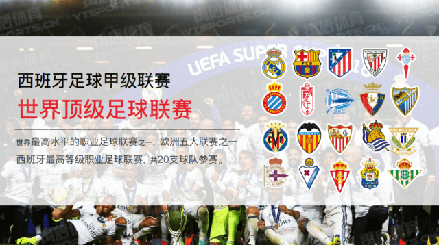 费尔南德斯·罗伯托：西班牙人崛起的锋线尖刀