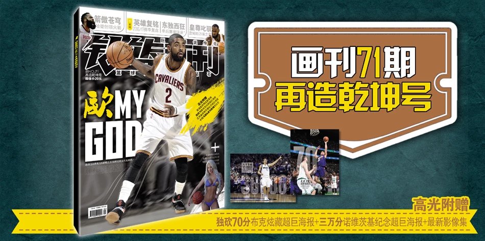 精确控
